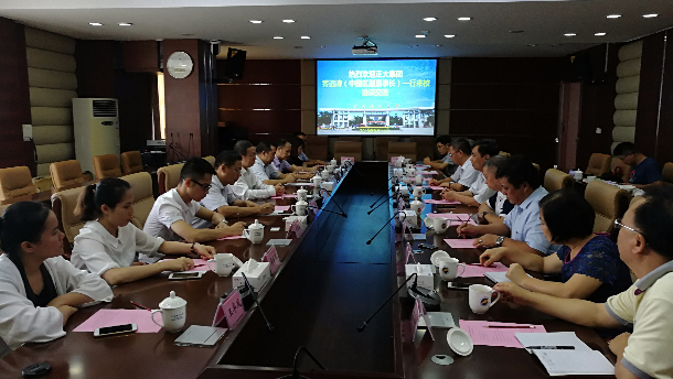 会议现场.jpg