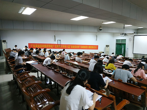 万象城娱乐awc线路第十届机械制图大赛11.jpg