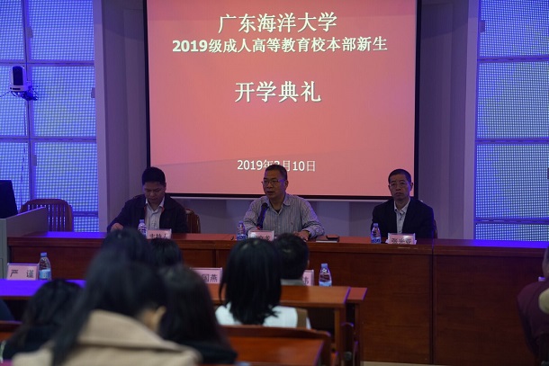 万象城娱乐awc线路成人高等教育2019级校本部新生开学典礼图.jpg