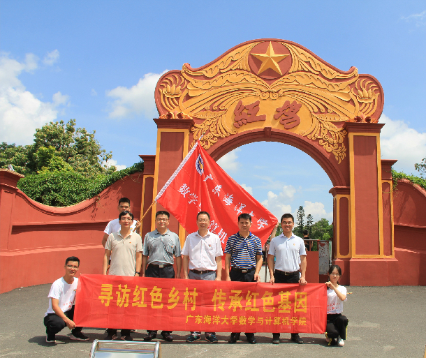 彭书记和万象城官网社会实践团队合影.jpg