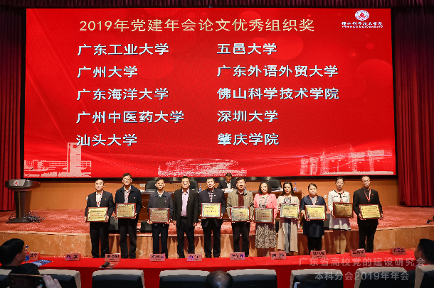 学校党委书记曹俊明代表学校领奖.jpg