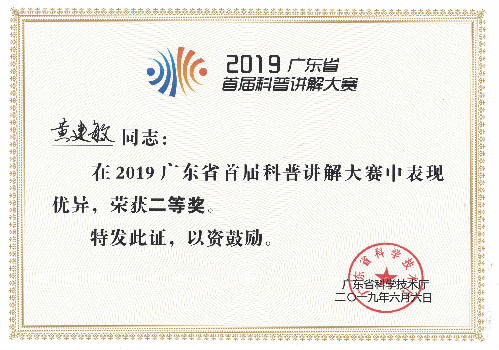 weixintupian_20190610105151.jpg