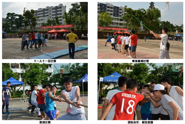 趣味运动会比赛现场1.jpg