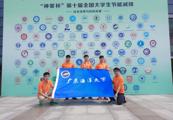 节能减排大赛图片1`.jpg