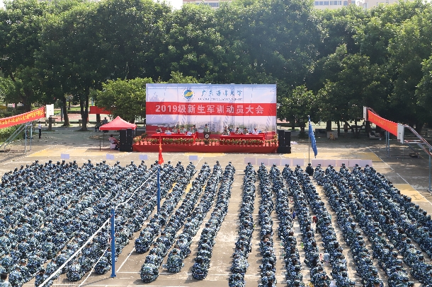 海滨校区军训动员大会现场.JPG