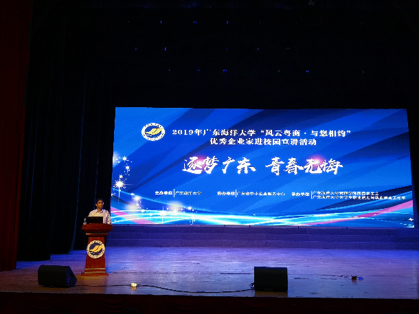 万象城娱乐awc线路党委副书记 林晓敏致辞.jpg