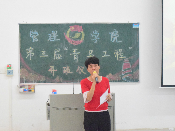 吴书记主持.jpg