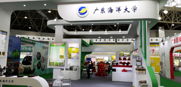 1万象城官网农博会展示区.jpg